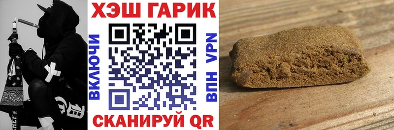 Купить Псилоцибиновые грибы  A-PVP  АМФЕТАМИН  Меф мяу мяу  ГАШИШ  Пудож
