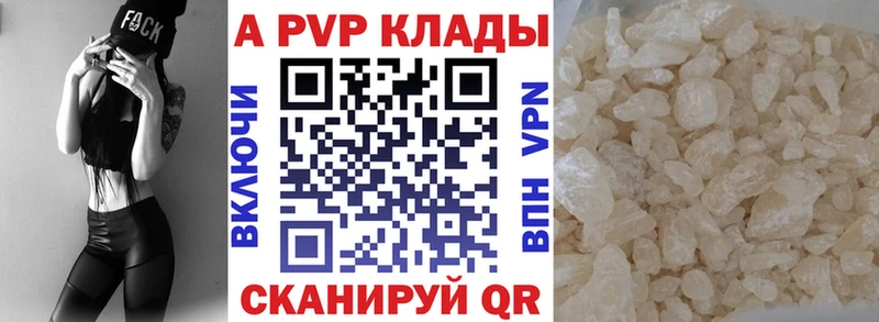 Купить закладки  Пудож  Alpha-PVP крисы CK 