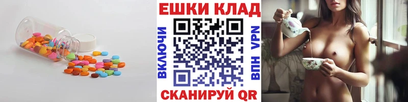 Купить где  Пудож  Ecstasy ешки 