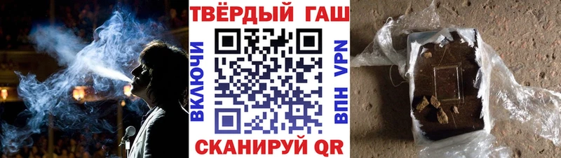 ГАШИШ ice o lator Пудож