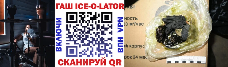 ГАШ 40% ТГК  Купить  Пудож 