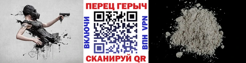 Купить где  Пудож  Героин герыч 