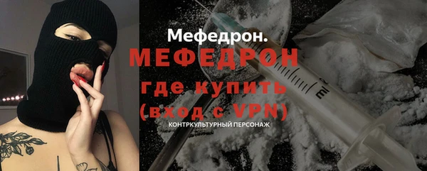 соль ск Горнозаводск