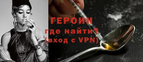 ALPHA PVP Горно-Алтайск