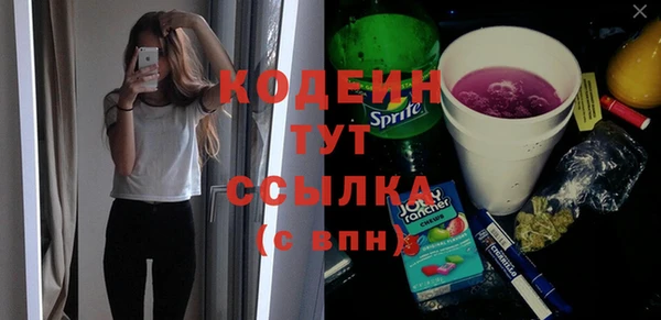 ALPHA PVP Горно-Алтайск