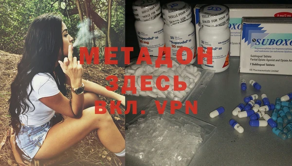мет Горняк