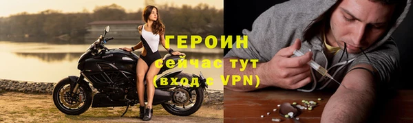 соль ск Горнозаводск