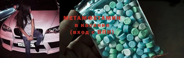 мет Горняк