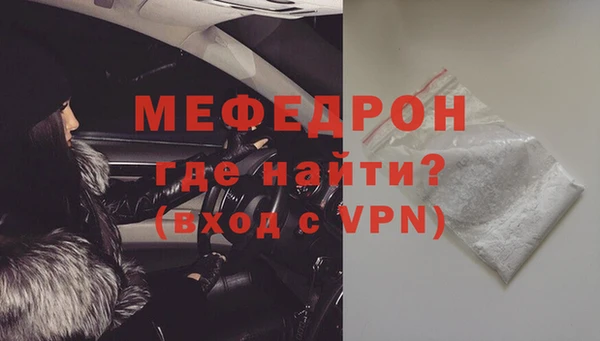 мет Горняк