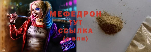 мет Горняк
