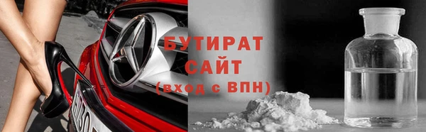 ALPHA PVP Горно-Алтайск