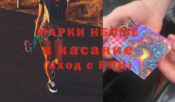 мет Горняк