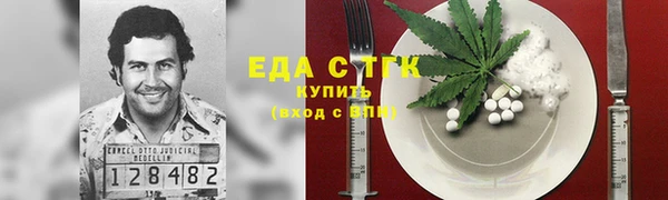 соль ск Горнозаводск