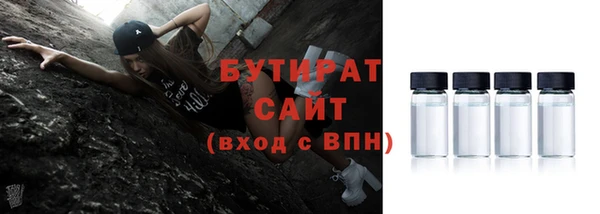 соль ск Горнозаводск