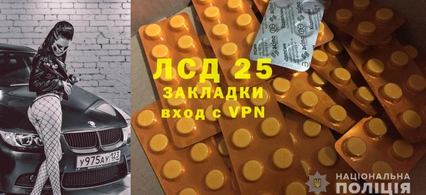 ALPHA PVP Горно-Алтайск