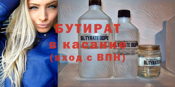 соль ск Горнозаводск