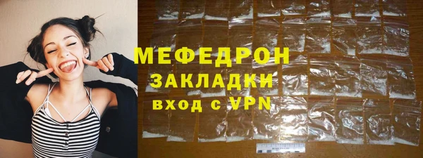 соль ск Горнозаводск