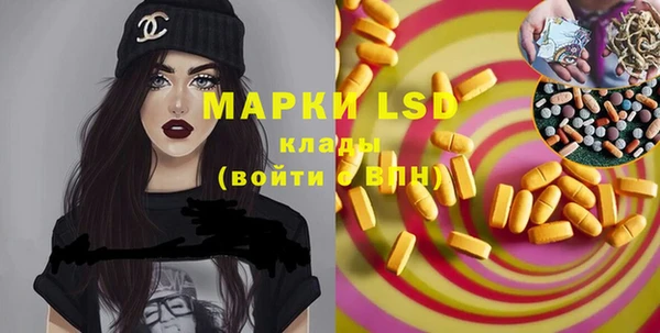 мет Горняк