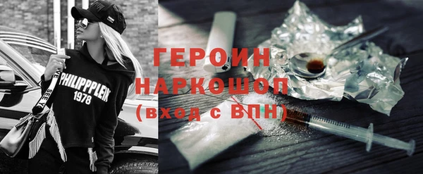 соль ск Горнозаводск