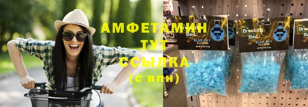 соль ск Горнозаводск