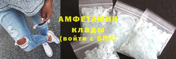 мет Горняк