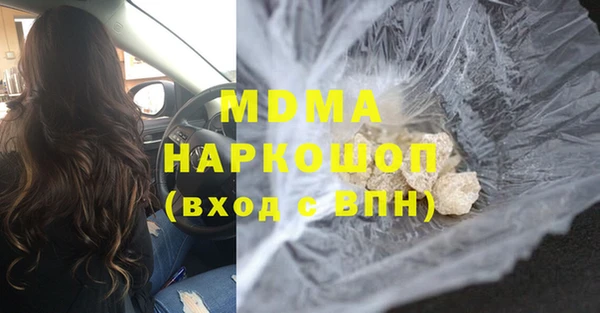 мет Горняк