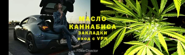 ALPHA PVP Горно-Алтайск