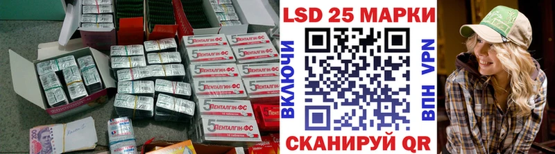 Купить  Пудож  LSD-25 экстази ecstasy 