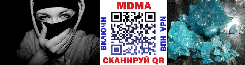 МДМА Molly  Купить  Пудож 