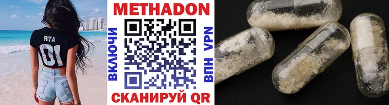 Метадон белоснежный  Купить где  Пудож 