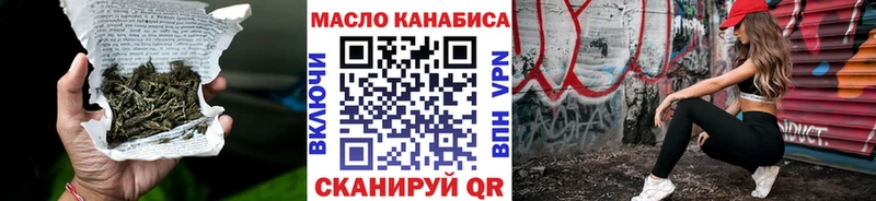 Купить закладки  Пудож  ТГК THC oil 