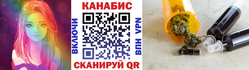 Марихуана гибрид  Купить  Пудож 